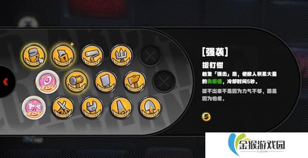 绝区零强袭鸣徽有什么用
