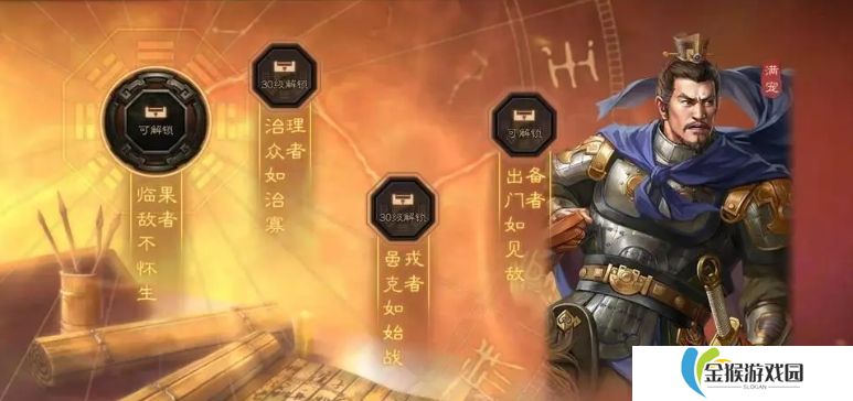 三国志战略版满宠怎么玩