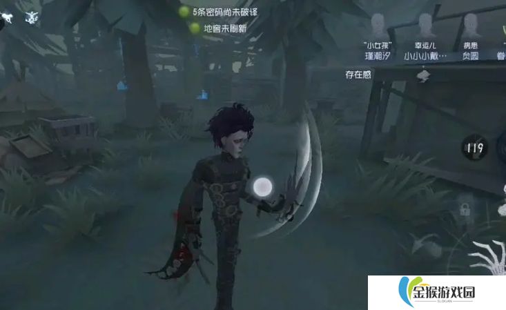 第五人格杰克技能怎么样