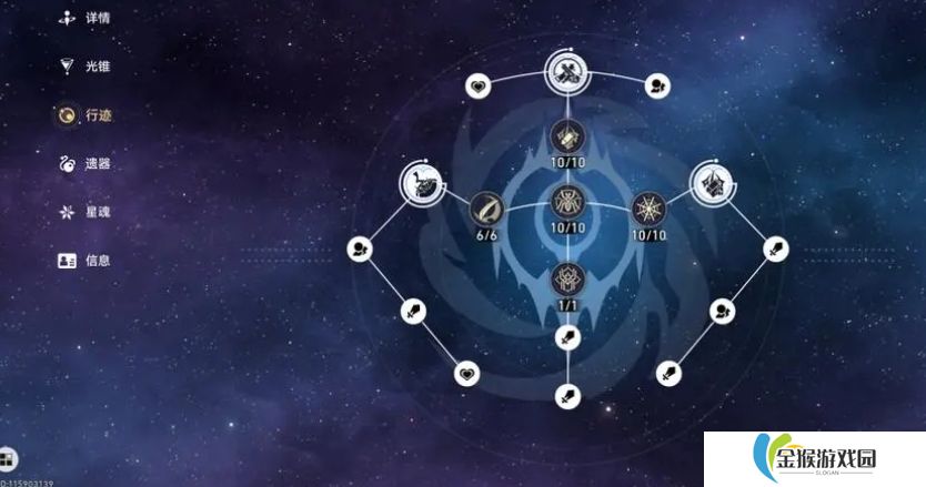 崩坏星穹铁道桑博如何培养