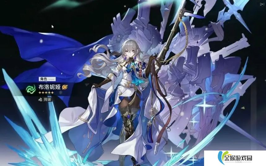 崩坏星穹铁道布洛妮娅怎么样