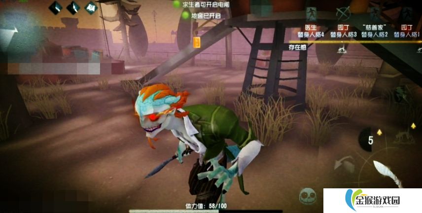 第五人格孽蜥技能怎么样
