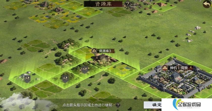 率土之滨官渡争锋剧本怎么玩