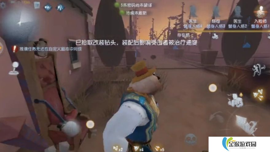 第五人格怎么应对裘克