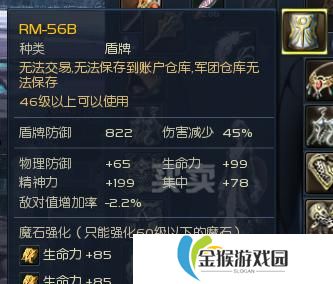 永恒之塔炼金攻略（探索永恒之塔的无尽宝藏，成为最强炼金师！）