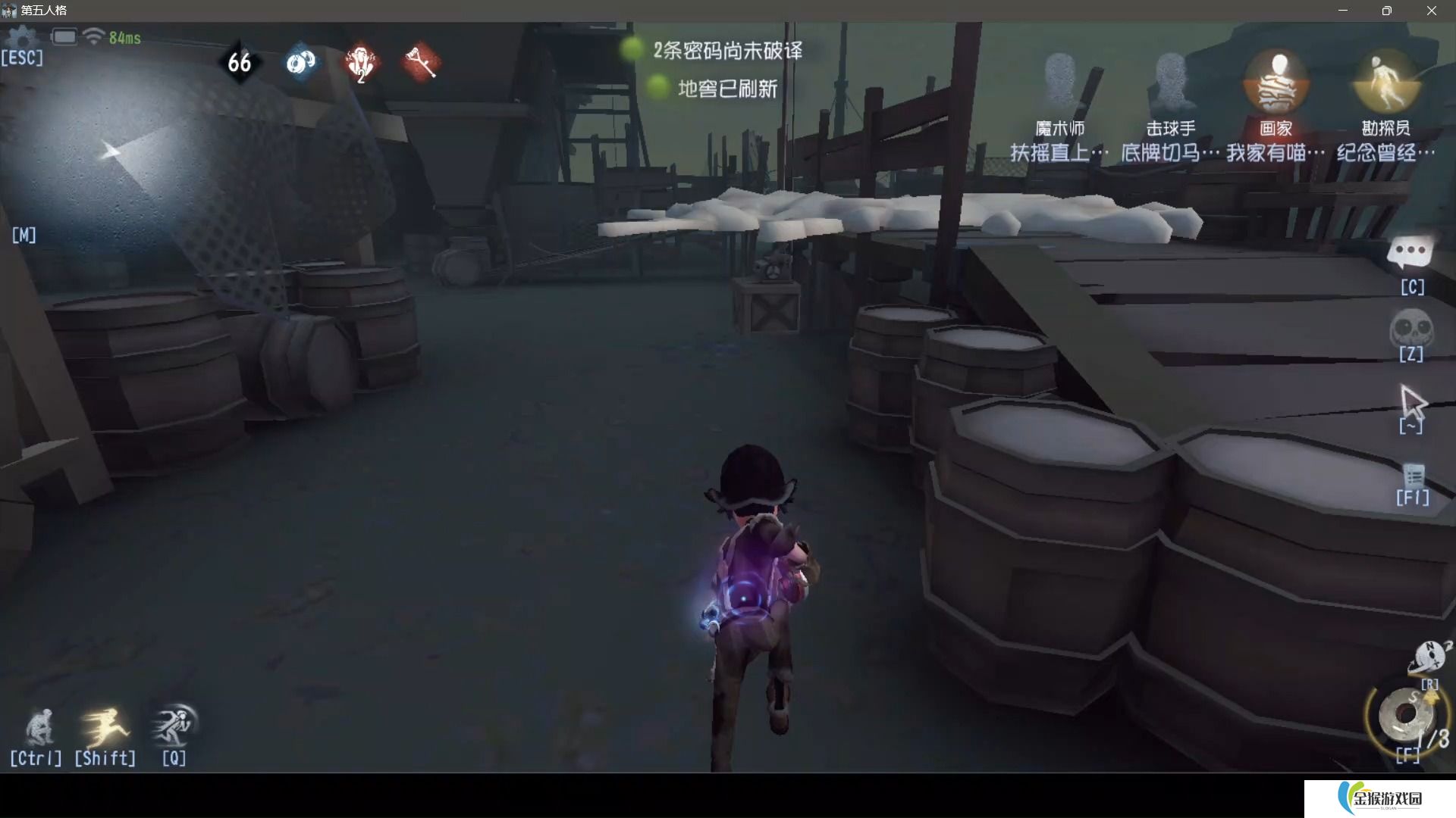 第五人格勘探员磁铁怎么用