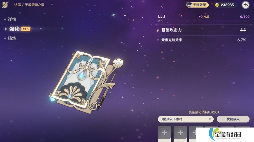 原神无垠蔚蓝之歌适合哪个角色