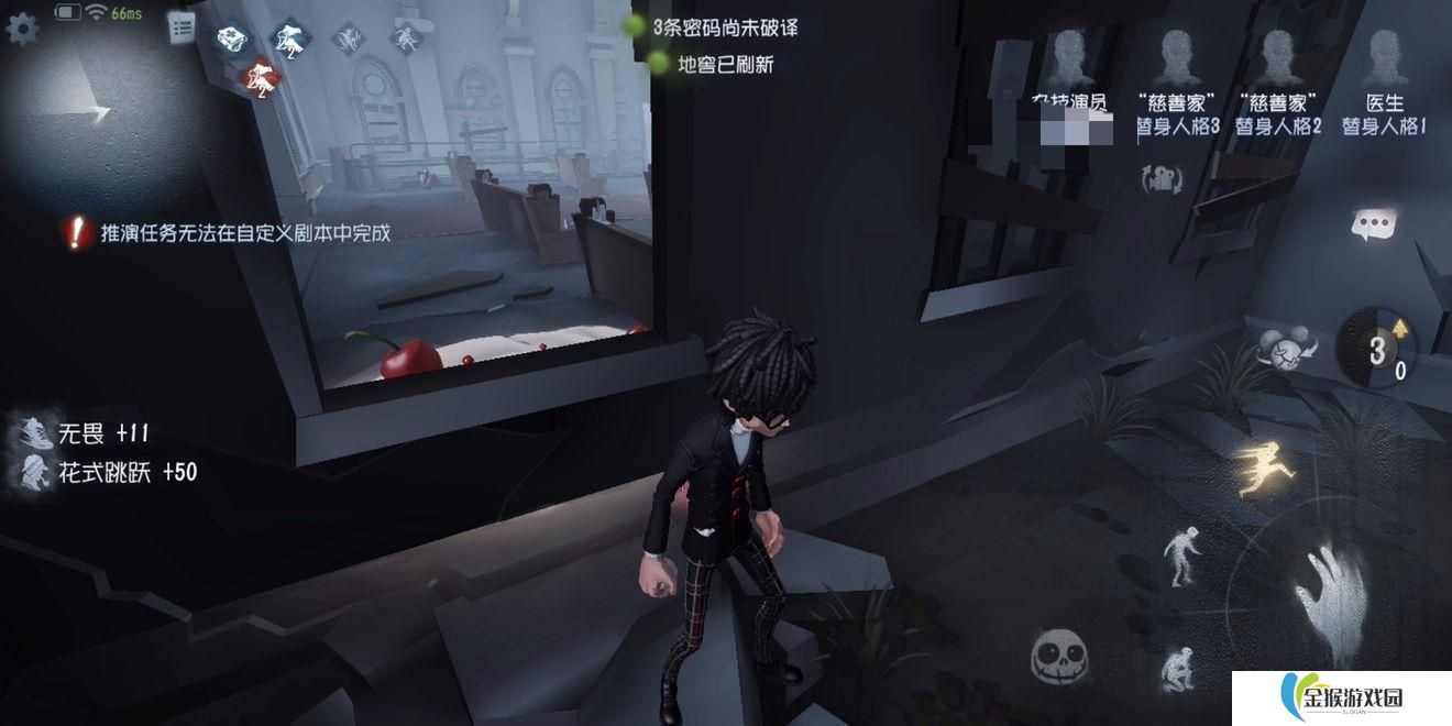 详细阅读:第五人格杂技演员怎么玩 第五人格杂技演员怎么玩