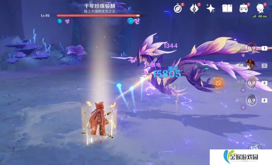原神千年珍珠骏麟如何打