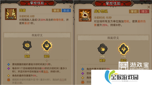英雄没有闪火锤流技能搭配攻略