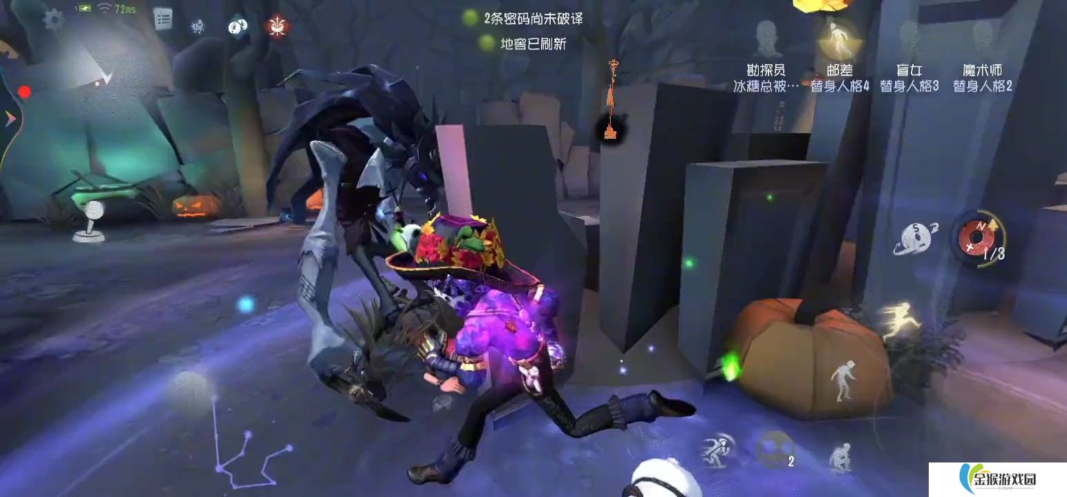 第五人格勘探员磁铁怎么用