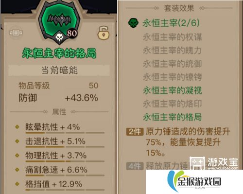 英雄没有闪火锤流技能搭配攻略