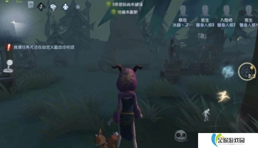 第五人格菲欧娜吉尔曼怎么样