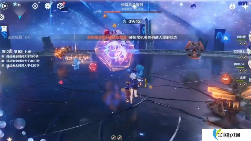 原神玛拉妮如何配队