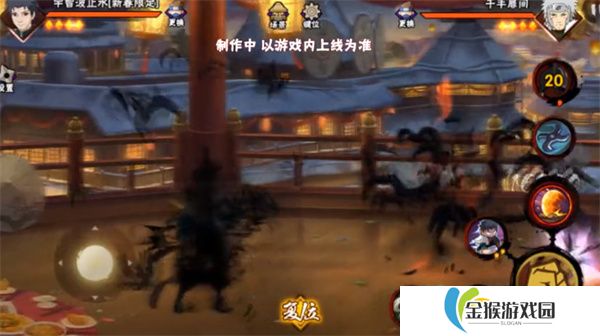 火影忍者手游新春止水怎么玩