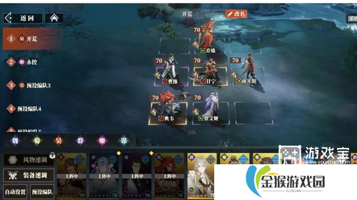 三国志幻想大陆2枭之歌武将强度一览