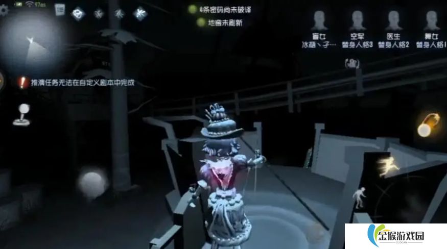 第五人格海伦娜亚当斯怎么玩