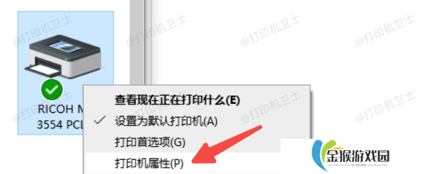 通过控制面板快速查找