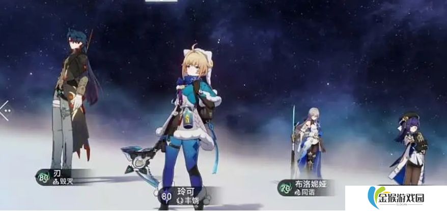 崩坏星穹铁道玲可如何培养