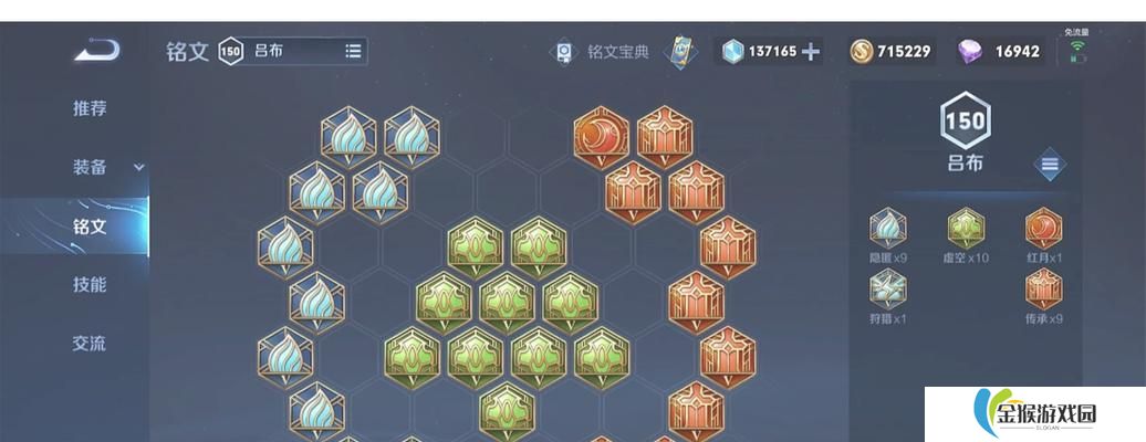 《宝鸡吕布铭文出装攻略》（打造最强吕布，征战三国无敌）