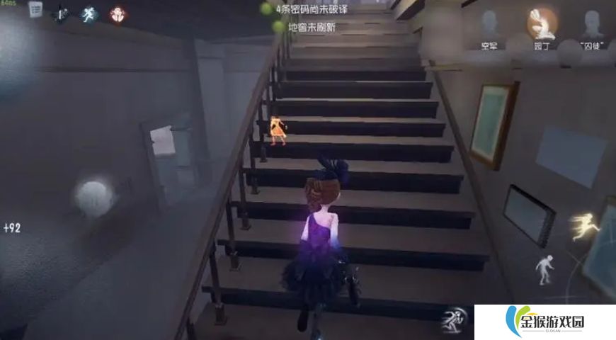 第五人格玛尔塔贝坦菲尔怎么玩