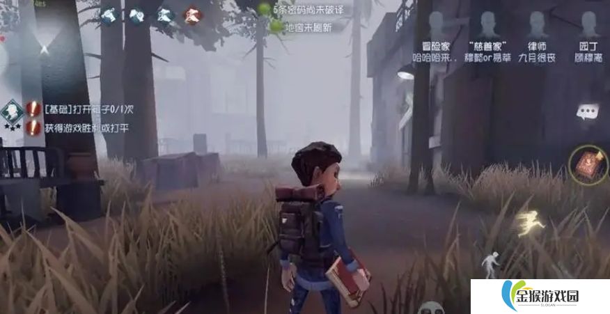 第五人格库特弗兰克怎么样