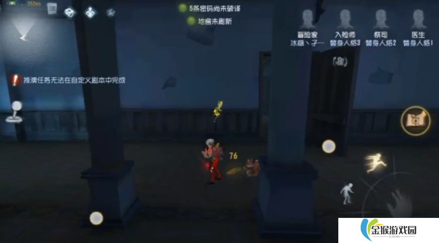 第五人格库特弗兰克怎么样