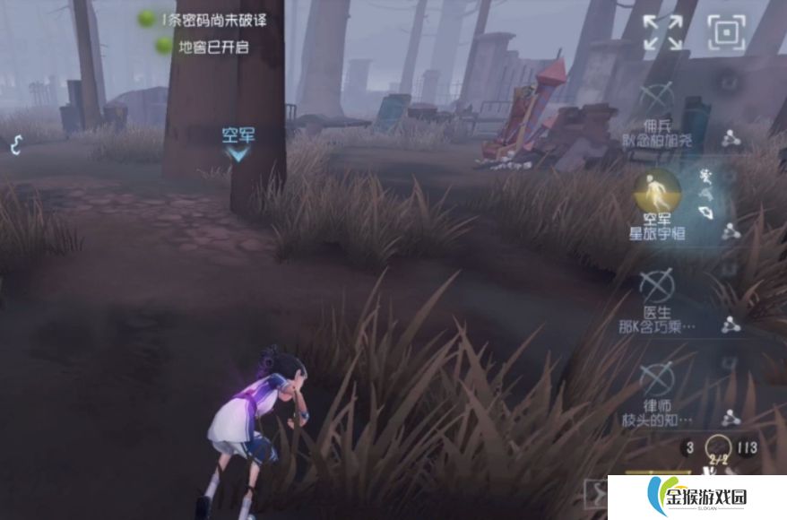 第五人格玛尔塔贝坦菲尔怎么玩