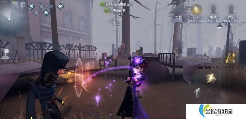 第五人格玛尔塔贝坦菲尔怎么玩