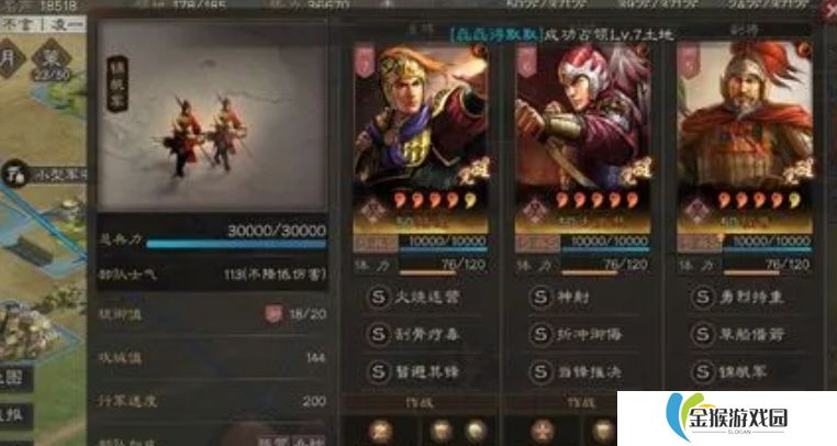 三国志战略版肉弓队强度怎么样