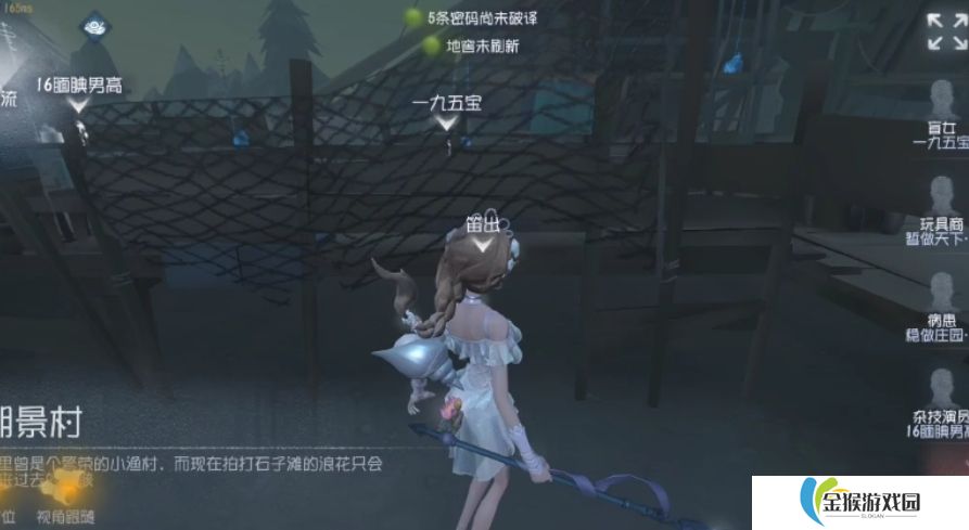 第五人格海伦娜亚当斯怎么玩