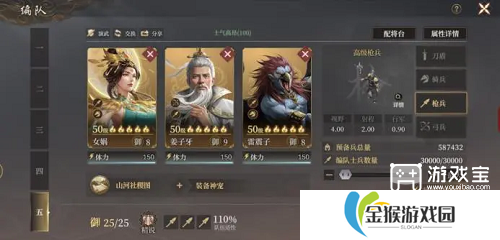 封神开天新手入门攻略大全