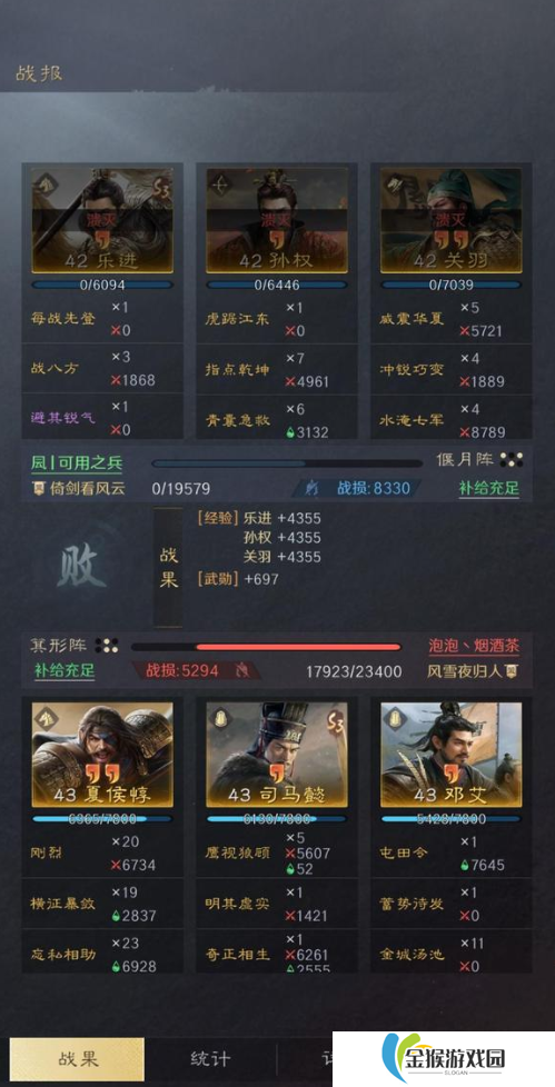 三国谋定天下关羽爆发队怎么玩
