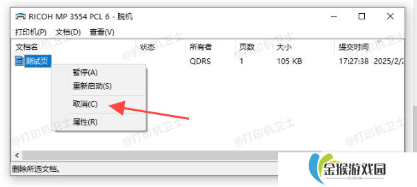 任务队列卡顿