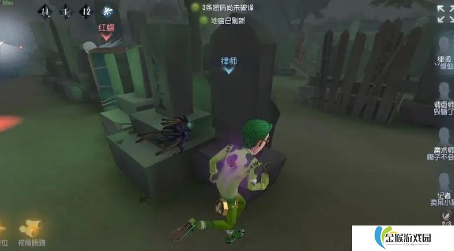 第五人格弗雷迪莱利怎么玩