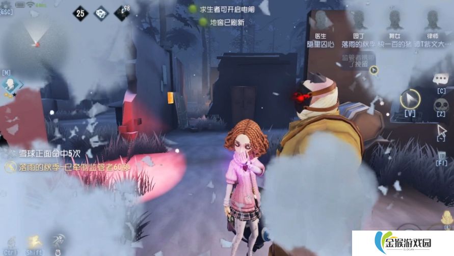第五人格艾玛伍兹怎么样