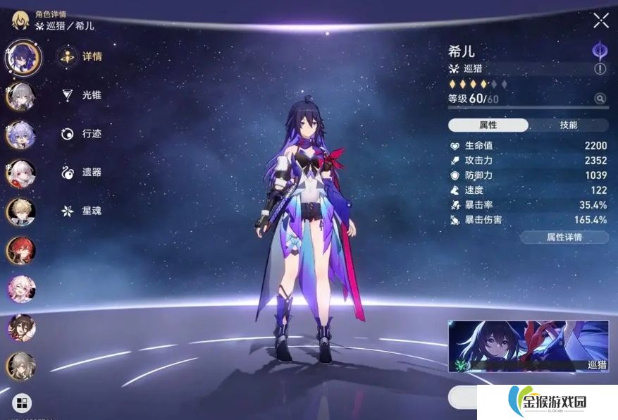崩坏星穹铁道希儿值得抽取吗