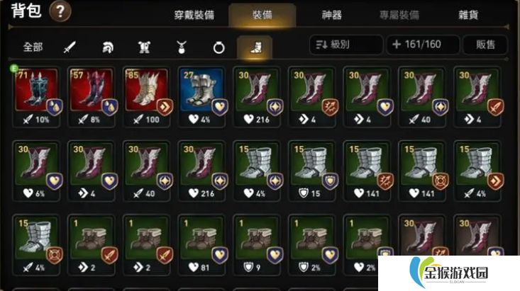 第七史诗伯里安装备如何搭配