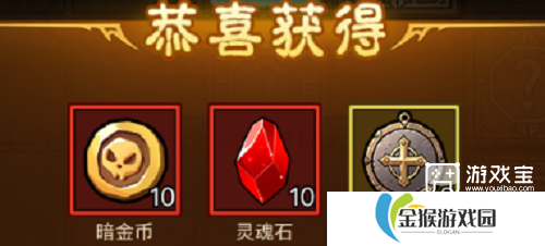 英雄没有闪图书馆最简单三个步骤大奖攻略
