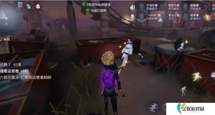 第五人格威廉艾利斯怎么玩