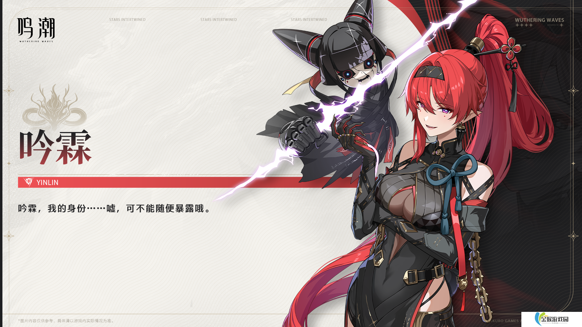 鸣潮吟霖如何培养