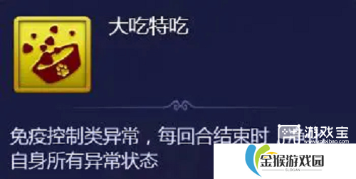 梦幻西游网页版五行斗法之试炼篇4.15篇攻略2025