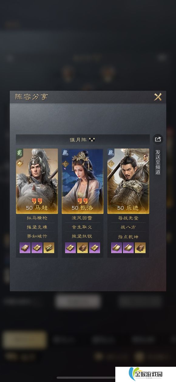 三国谋定天下踏雪弓怎么玩