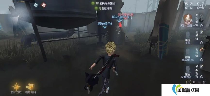 第五人格威廉艾利斯怎么玩
