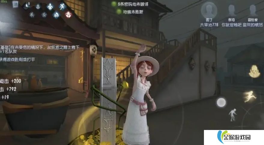 第五人格艾玛伍兹怎么样
