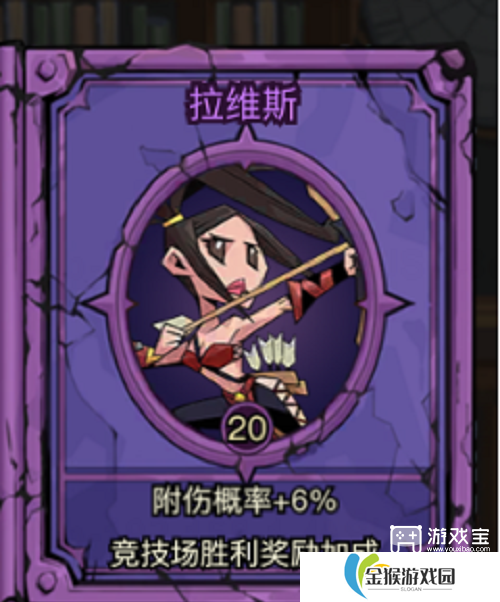 英雄没有闪图书馆最简单三个步骤大奖攻略