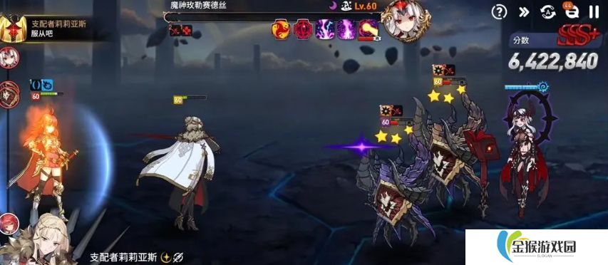 第七史诗打殿堂用什么阵容