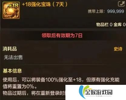 全网疯传！2023十大爆款攻略小游戏，爷青回停不下来！