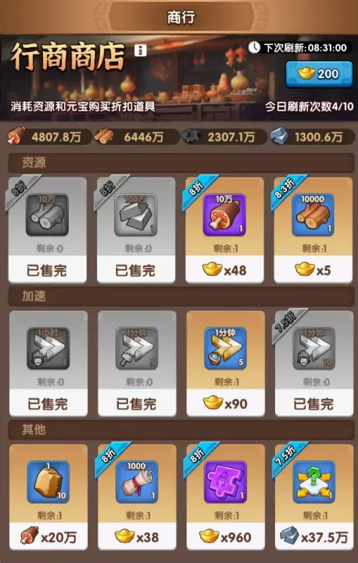 剑与远征英雄大全：从新手到高手的全面攻略