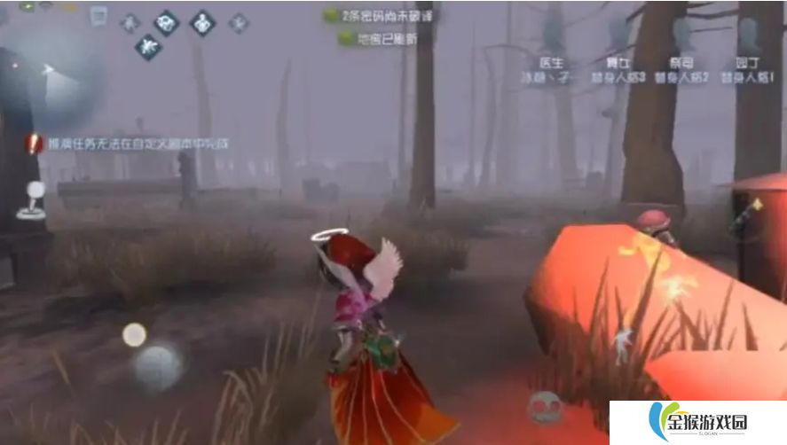 第五人格穆罗技能怎么样